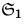 $\mathfrak {S}_1$